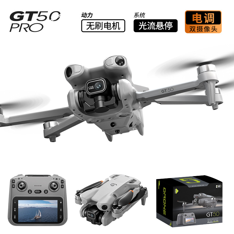 Drone Controller Screen - GT50 Proドローン HD空撮 ブラシレスモーター デュアルカメラ 障害物回避