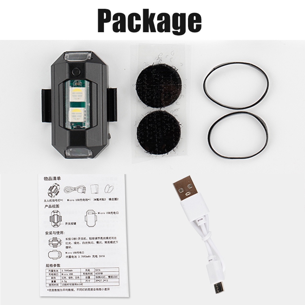 1PC 7 色ミニ USB 充電 LED 衝突防止オートバイ - Drone Beacon Light のレビューと価格